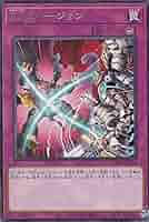 Amazon.co.jp: 遊戯王 DIFO-JP079 XXクルージョン (日本語版